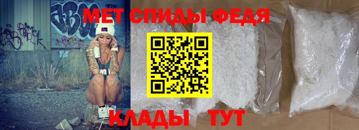 АМФ 98% Брянск
