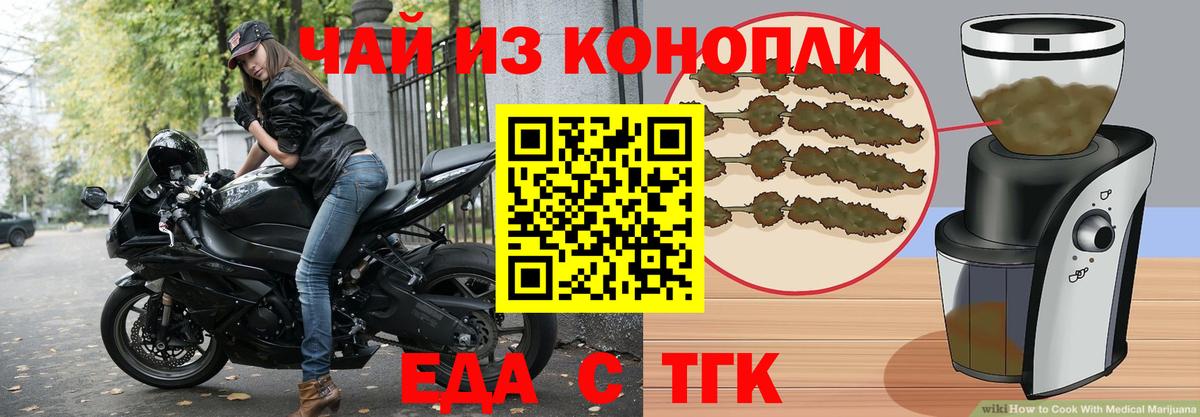 Брянск  Canna-Cookies марихуана  Вход с VPN 