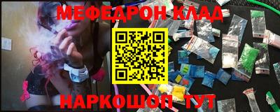 тгк Долгопрудный