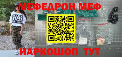 тгк Долгопрудный