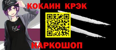 тгк Долгопрудный