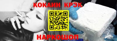 тгк Долгопрудный