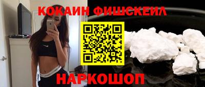 тгк Долгопрудный