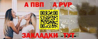 Альфа ПВП Добрянка