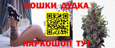 дурь Дмитров