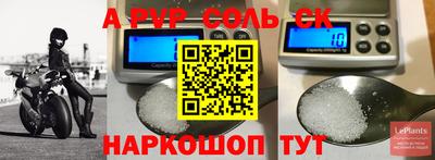 Альфа ПВП Добрянка