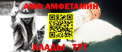 Альфа ПВП Добрянка