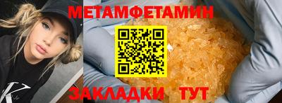тгк Долгопрудный