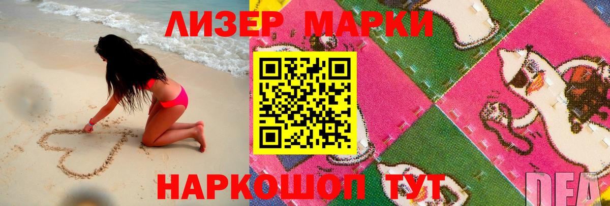 Брянск  LSD-25 экстази ecstasy  Лсд 25 экстази ecstasy  МЕГА рабочий сайт  Вход с VPN  Лсд 25 экстази 