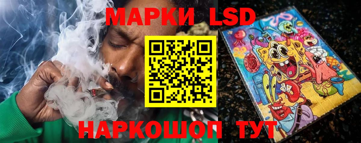 Лсд 25 экстази кислота Брянск