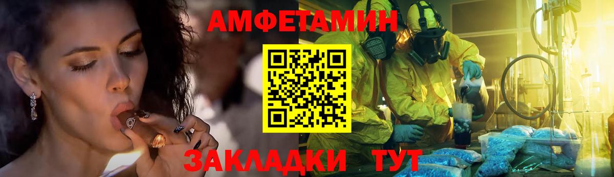 Метамфетамин витя Брянск