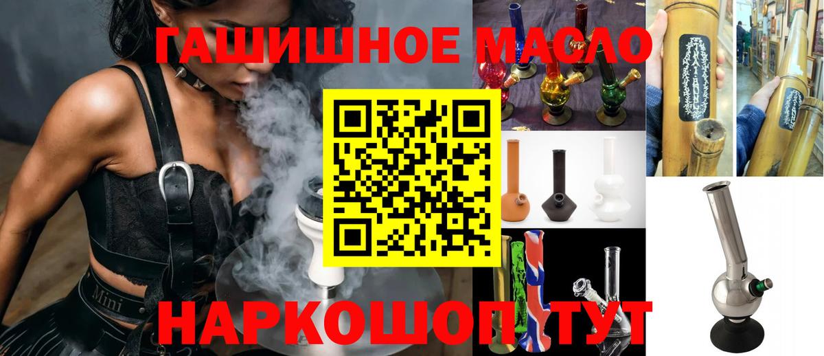 Дистиллят ТГК концентрат Брянск